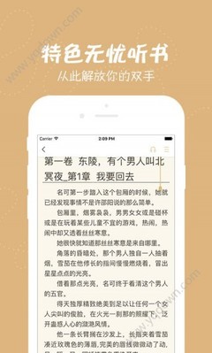 亚美体育下载app